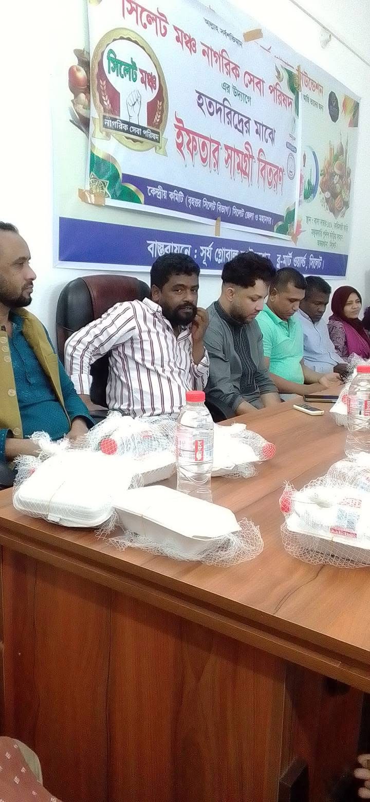 পথচারী মানুষের মাঝে ইফতার বিতরন করে সিলেট মঞ্চ নাগরিক পরিষদ