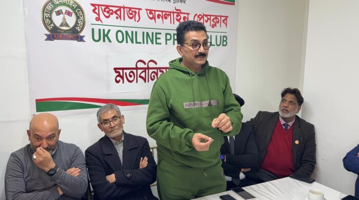 যুক্তরাজ্য অনলাইন প্রেসক্লাবের মতবিনিময় সভায় প্রধান অতিথি দৈনিক তৃতীয় মাত্রা’র সম্পাদক রবীন ছিদ্দীকী