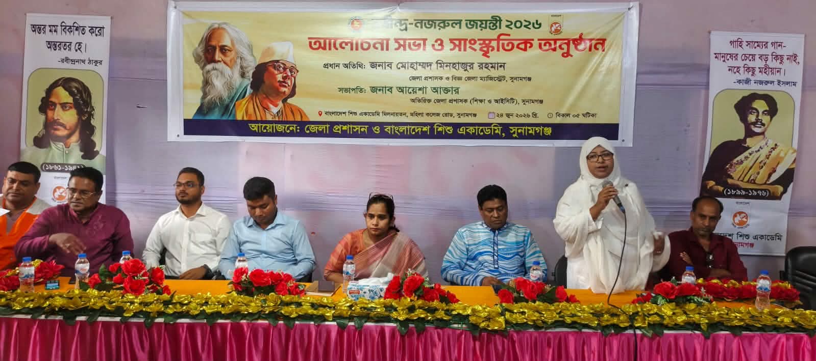 সুনামগঞ্জে শিশু একাডেমির উদ্যোগে রবীন্দ্র নজরুজ জয়ন্তী পালিত