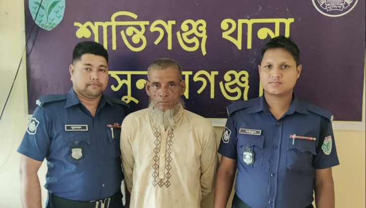 শান্তিগঞ্জে পুলিশের খাঁচায় কুখ্যাত ডাকাত জয়নাল