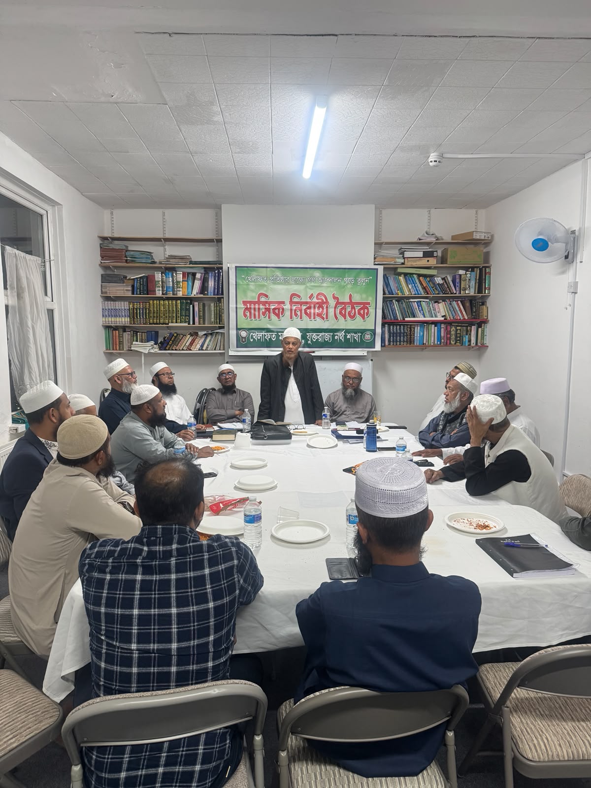 খেলাফত মজলিস যুক্তরাজ্য নর্থের নির্বাহী বৈঠক অনুষ্ঠিত  দেশের সার্বভৌমত্ব রক্ষায় জুলাই চেতনা ধারণ করতে হবে _____ আব্দুল কাদির সালেহ